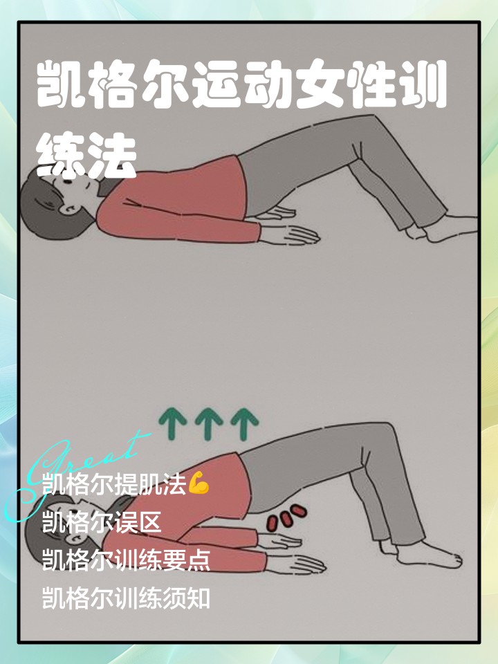 如何结合跑步和篮球训练提高耐力?_0